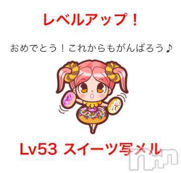 新潟デリヘル五十路マダム新潟店(カサブランカグループ)(イソジマダムニイガタテン)浅見怜(49)の2022年5月3日写メブログ「[お題]from:ジムニーさん」