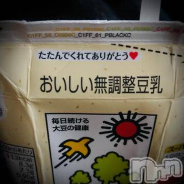 新潟デリヘル五十路マダム新潟店(カサブランカグループ)(イソジマダムニイガタテン)浅見怜(49)の2022年5月3日写メブログ「夜中に。。☆」