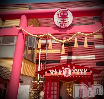 新潟デリヘル五十路マダム新潟店(カサブランカグループ)(イソジマダムニイガタテン)浅見怜(49)の2022年5月7日写メブログ「ZAZY？！」