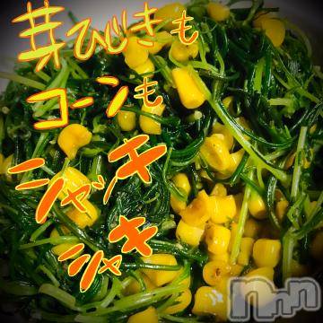 新潟デリヘル五十路マダム新潟店(カサブランカグループ)(イソジマダムニイガタテン)浅見怜(49)の2022年5月10日写メブログ「マヨネーズが、ぇーー。。なぃっ！！」