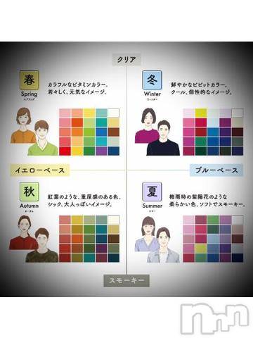 新潟デリヘル五十路マダム新潟店(カサブランカグループ)(イソジマダムニイガタテン)浅見怜(49)の2022年5月11日写メブログ「自分色☆」