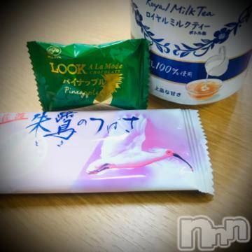 新潟デリヘル五十路マダム新潟店(カサブランカグループ)(イソジマダムニイガタテン)浅見怜(49)の2022年5月11日写メブログ「佐渡、行きたぁぃ☆」