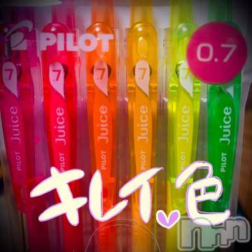 新潟デリヘル五十路マダム新潟店(カサブランカグループ)(イソジマダムニイガタテン)浅見怜(49)の2022年5月12日写メブログ「これで。。☆」