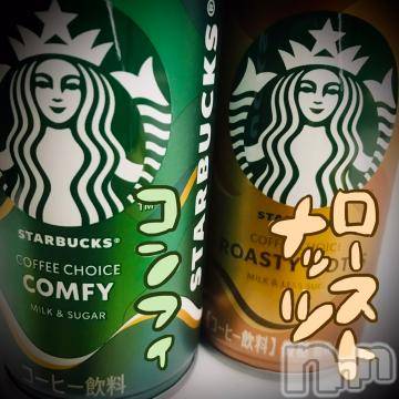 新潟デリヘル五十路マダム新潟店(カサブランカグループ)(イソジマダムニイガタテン)浅見怜(49)の2022年5月12日写メブログ「はゎゎ☆」