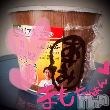 新潟デリヘル五十路マダム新潟店(カサブランカグループ)(イソジマダムニイガタテン)浅見怜(49)の2022年5月13日写メブログ「呼びかけられ風☆」