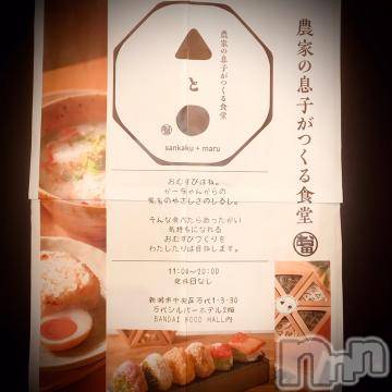 新潟デリヘル五十路マダム新潟店(カサブランカグループ)(イソジマダムニイガタテン)浅見怜(49)の2022年5月14日写メブログ「悩むぅ。。」