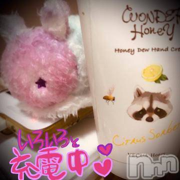 新潟デリヘル五十路マダム新潟店(カサブランカグループ)(イソジマダムニイガタテン)浅見怜(49)の2022年5月18日写メブログ「おちゅかれサマ☆」