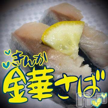 新潟デリヘル五十路マダム新潟店(カサブランカグループ)(イソジマダムニイガタテン)浅見怜(49)の2022年5月20日写メブログ「限定だと、売れる？！」