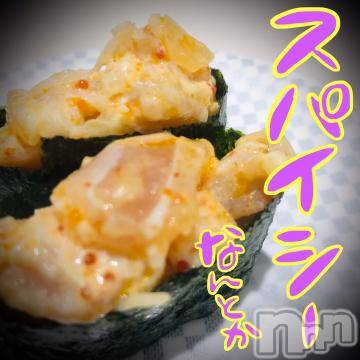 新潟デリヘル五十路マダム新潟店(カサブランカグループ)(イソジマダムニイガタテン)浅見怜(49)の2022年5月20日写メブログ「今日の占ぃ。。☆」