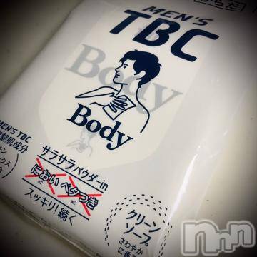 新潟デリヘル五十路マダム新潟店(カサブランカグループ)(イソジマダムニイガタテン)浅見怜(49)の2022年5月21日写メブログ「加齢臭は、コレで☆」