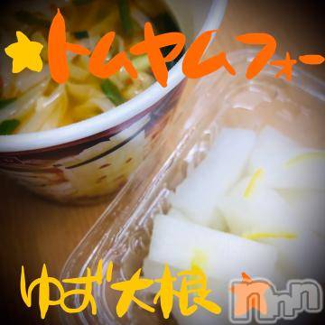 新潟デリヘル五十路マダム新潟店(カサブランカグループ)(イソジマダムニイガタテン)浅見怜(49)の2022年5月26日写メブログ「思ってたのと違ぅ。。」