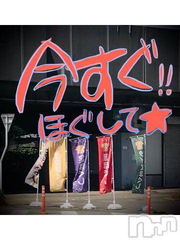 新潟デリヘル五十路マダム新潟店(カサブランカグループ)(イソジマダムニイガタテン)浅見怜(49)の2022年5月31日写メブログ「癒し。。」