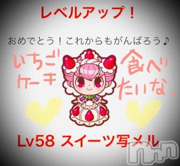 新潟デリヘル五十路マダム新潟店(カサブランカグループ)(イソジマダムニイガタテン)浅見怜(49)の2022年6月1日写メブログ「[お題]譲れない？from:レッドキャッスルさん」