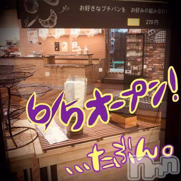 新潟デリヘル五十路マダム新潟店(カサブランカグループ)(イソジマダムニイガタテン)浅見怜(49)の2022年6月5日写メブログ「金曜日のコト。。」