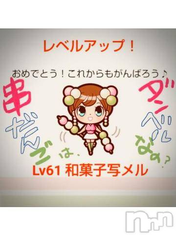 新潟デリヘル五十路マダム新潟店(カサブランカグループ)(イソジマダムニイガタテン)浅見怜(49)の2022年6月28日写メブログ「[お題]エロ聞こぇ。。？from:特濃ミルクさん」