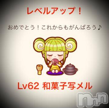 新潟デリヘル五十路マダム新潟店(カサブランカグループ)(イソジマダムニイガタテン)浅見怜(49)の2022年7月11日写メブログ「[お題]許せなぁぃ☆from:のりnoriさん」