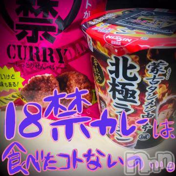 新潟デリヘル五十路マダム新潟店(カサブランカグループ)(イソジマダムニイガタテン)浅見怜(49)の2022年7月11日写メブログ「18禁！！お子様はダメぇ☆」