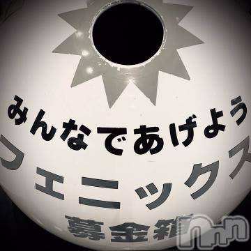 新潟デリヘル五十路マダム新潟店(カサブランカグループ)(イソジマダムニイガタテン)浅見怜(49)の2022年7月22日写メブログ「観られるかなぁ？？」