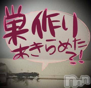 新潟デリヘル五十路マダム新潟店(カサブランカグループ)(イソジマダムニイガタテン)浅見怜(49)の2022年7月27日写メブログ「ものがたりVol.２☆」