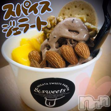 新潟デリヘル五十路マダム新潟店(カサブランカグループ)(イソジマダムニイガタテン)浅見怜(49)の2022年7月30日写メブログ「きょうの、おやちゅ☆」