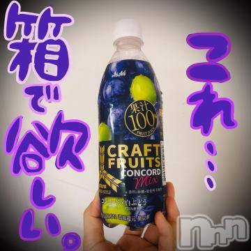 新潟デリヘル五十路マダム新潟店(カサブランカグループ)(イソジマダムニイガタテン)浅見怜(49)の2022年8月8日写メブログ「美味しかったぁ☆」