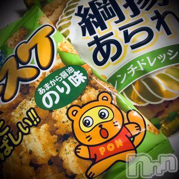 新潟デリヘル五十路マダム新潟店(カサブランカグループ)(イソジマダムニイガタテン)浅見怜(49)の2022年8月11日写メブログ「だらけ。。」