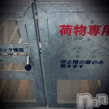 新潟デリヘル五十路マダム新潟店(カサブランカグループ)(イソジマダムニイガタテン)浅見怜(49)の2022年8月11日写メブログ「そぅぃぇばぁ。。」