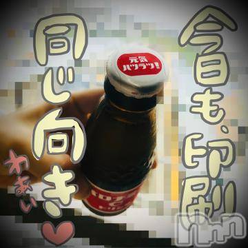 新潟デリヘル五十路マダム新潟店(カサブランカグループ)(イソジマダムニイガタテン)浅見怜(49)の2022年8月12日写メブログ「[お題]まずはぁ。。from:りんご飴スキさん」