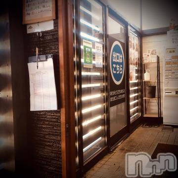 新潟デリヘル五十路マダム新潟店(カサブランカグループ)(イソジマダムニイガタテン)浅見怜(49)の2022年8月13日写メブログ「シビーー！！」