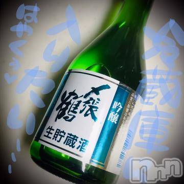 新潟デリヘル五十路マダム新潟店(カサブランカグループ)(イソジマダムニイガタテン)浅見怜(49)の2022年8月14日写メブログ「ぇーん。。」