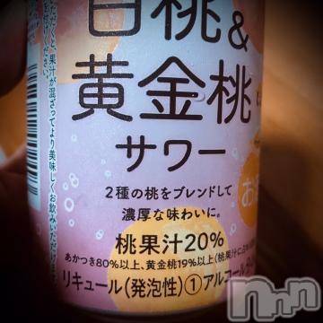 新潟デリヘル五十路マダム新潟店(カサブランカグループ)(イソジマダムニイガタテン)浅見怜(49)の2022年8月19日写メブログ「わっ！！」