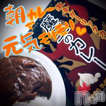 新潟デリヘル五十路マダム新潟店(カサブランカグループ)(イソジマダムニイガタテン)浅見怜(49)の2022年8月21日写メブログ「[お題]削除。。from:たぁ～～～くんさん」