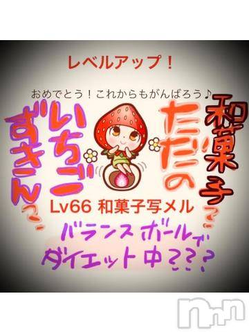 新潟デリヘル五十路マダム新潟店(カサブランカグループ)(イソジマダムニイガタテン)浅見怜(49)の2022年8月21日写メブログ「欲望のままに。。」