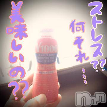 新潟デリヘル五十路マダム新潟店(カサブランカグループ)(イソジマダムニイガタテン)浅見怜(49)の2022年8月28日写メブログ「[お題]夏工作ぅfrom:アイデア貯金箱さん」