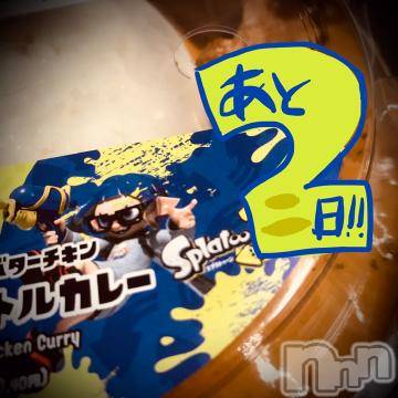 新潟デリヘル五十路マダム新潟店(カサブランカグループ)(イソジマダムニイガタテン)浅見怜(49)の2022年9月7日写メブログ「[お題]from:Jockさん」