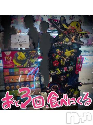 新潟デリヘル五十路マダム新潟店(カサブランカグループ)(イソジマダムニイガタテン)浅見怜(49)の2022年9月14日写メブログ「終わる前に。。」