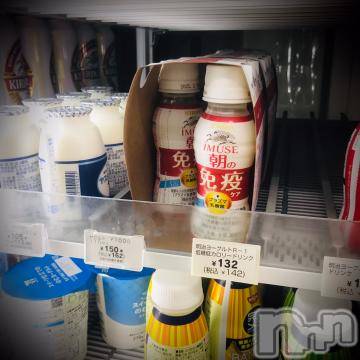 新潟デリヘル五十路マダム新潟店(カサブランカグループ)(イソジマダムニイガタテン)浅見怜(49)の2022年9月16日写メブログ「！！！！！」