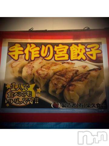 新潟デリヘル五十路マダム新潟店(カサブランカグループ)(イソジマダムニイガタテン)浅見怜(49)の2022年9月17日写メブログ「む。。ん。。？」