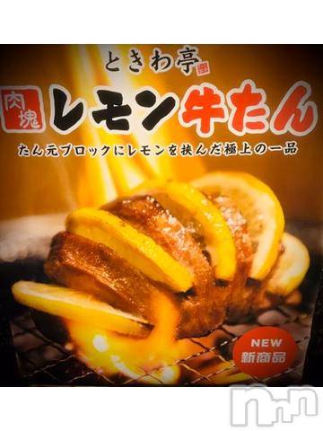 新潟デリヘル五十路マダム新潟店(カサブランカグループ)(イソジマダムニイガタテン)浅見怜(49)の2022年9月17日写メブログ「まだ。。。」