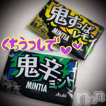 新潟デリヘル五十路マダム新潟店(カサブランカグループ)(イソジマダムニイガタテン)浅見怜(49)の2022年9月23日写メブログ「いっぱぃ。。」