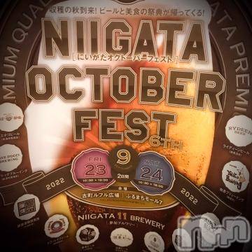 新潟デリヘル五十路マダム新潟店(カサブランカグループ)(イソジマダムニイガタテン)浅見怜(49)の2022年9月23日写メブログ「ゴクゴクぷはぁ☆」