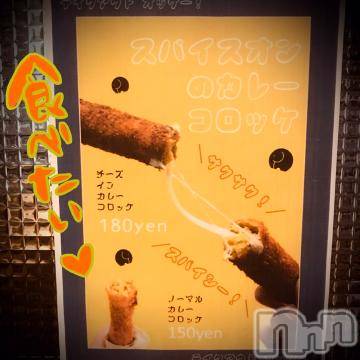 新潟デリヘル五十路マダム新潟店(カサブランカグループ)(イソジマダムニイガタテン)浅見怜(49)の2022年9月26日写メブログ「細くて長ぃ☆」