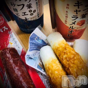 新潟デリヘル五十路マダム新潟店(カサブランカグループ)(イソジマダムニイガタテン)浅見怜(49)の2022年9月26日写メブログ「休憩時間が短すぎる。。」