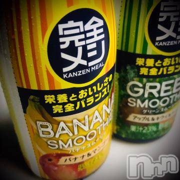 新潟デリヘル五十路マダム新潟店(カサブランカグループ)(イソジマダムニイガタテン)浅見怜(49)の2022年9月29日写メブログ「パーフェクトぉ☆」