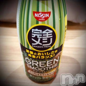 新潟デリヘル五十路マダム新潟店(カサブランカグループ)(イソジマダムニイガタテン)浅見怜(49)の2022年9月30日写メブログ「完全メシ☆」