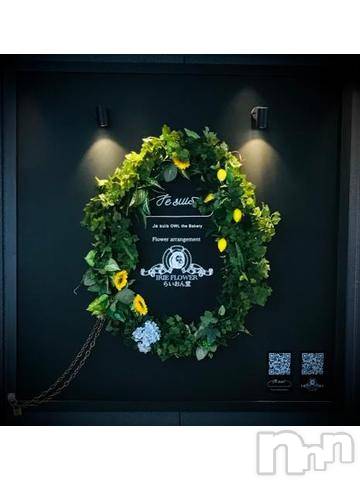 新潟デリヘル五十路マダム新潟店(カサブランカグループ)(イソジマダムニイガタテン)浅見怜(49)の2022年9月30日写メブログ「明日から。。」