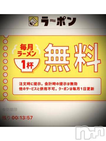 新潟デリヘル五十路マダム新潟店(カサブランカグループ)(イソジマダムニイガタテン)浅見怜(49)の2022年9月30日写メブログ「勢いで。。」