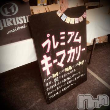 新潟デリヘル五十路マダム新潟店(カサブランカグループ)(イソジマダムニイガタテン)浅見怜(49)の2022年10月14日写メブログ「飲み物は別モノだった件。。」