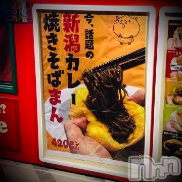 新潟デリヘル五十路マダム新潟店(カサブランカグループ)(イソジマダムニイガタテン)浅見怜(49)の2022年10月20日写メブログ「[お題]無口♪from:沈黙があせるさん」