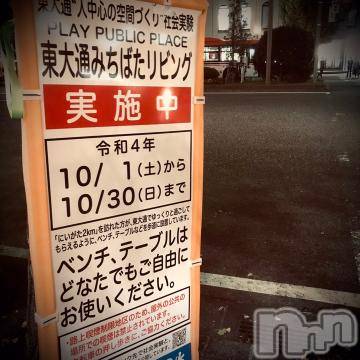 新潟デリヘル五十路マダム新潟店(カサブランカグループ)(イソジマダムニイガタテン)浅見怜(49)の2022年10月28日写メブログ「もぅすぐ。。」